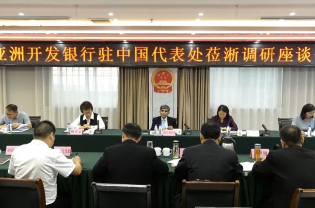 亞洲開發銀行駐中國代表處首席代表蒞淅檢查調研項目實施工作